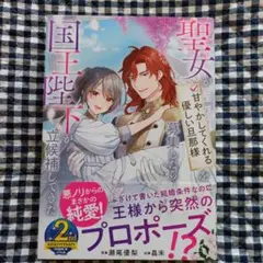 Item thumbnail for item fc25daaa-8f15-46e5-85a4-3917b58bc895