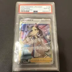 2026年最新】シャイニーマリィ sr psa10の人気アイテム - メルカリ