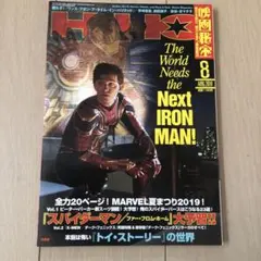 Item thumbnail for item a1db0761-9179-47a4-9048-48b32175e763