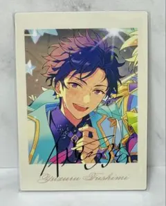 あんさんぶるスターズ　あんスタ　ぱしゃっつ　10周年　伏見弓弦