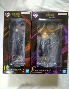 一番くじ 呪術廻戦 渋谷事変 肆 B賞 虎杖悠仁 C賞 東堂葵 フィギュア