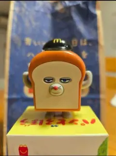 マクドナルド パンどろぼう