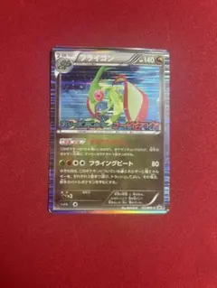 フライゴン PROMO BW-Pプロモカード 157/BW-P - メルカリ