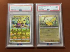 2025年最新】ポケモンカードゲームの人気アイテム - メルカリ