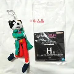 ジョジョ　一番くじ　第五部　暗殺チーム　タクシーのぬいぐるみ　中古　1個