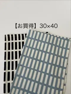 【お買得】ランチョンマット　30×40 北欧風　シンプル