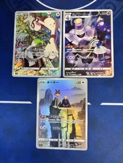 【傷あり】ポケモンカード CHR 3枚セット　まとめ売り