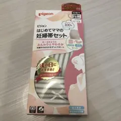 【新品・未使用】Pigeon 妊婦帯セット L-LL コットン100%