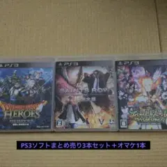 PS3ソフト　セインツロウ4 超完全版他3本セット＋オマケ1本