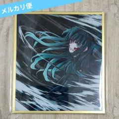 鬼滅の刃　WEBSHOPくじ　アクリル色紙　 時透無一郎　A14