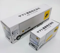 【非売品】クロネコヤマト 新型 大型トラック10t車＆小型2t車　ミニカーセット