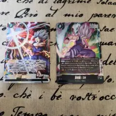 ドラゴンボールフュージョンワールドsrパラレル