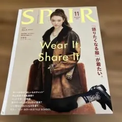 SPUR 2025年11月号