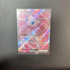 Item thumbnail for item c3cc5269-c6ee-4d00-bf0e-643ce438eb78