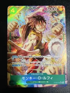 未開封】ワンピースカードゲーム サウンドローダー ルフィエディション