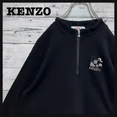 264【人気】ケンゾーゴルフ 刺繍ロゴ ハーフジップ スウェット 希少 入手困難