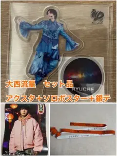 なにわ男子 フライングアクスタ 大西流星 - メルカリ