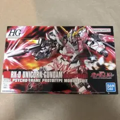 HG RX-0 ユニコーンガンダム デストロイモードのサムネイル