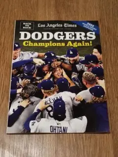 ドジャース ワールドチャンピオン ロサンゼンスタイムズ 新聞 2025 ドジャース ワールドチャンピオン 優勝 新聞 ロサンゼルス