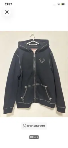true religion superT zip-up Parker BLACK