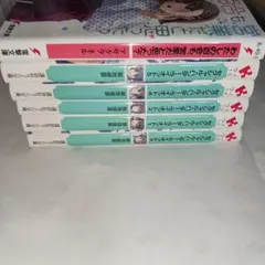 わたしの百合も、営業だと思った?　/ セクシャル・ハンター・ライオット
