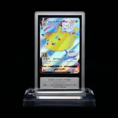 ドンペン&ドンコ 遊戯王ラッシュデュエル GEMIX鑑定 A(美品) - メルカリ