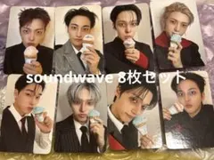 ATEEZ soundwave 8枚　コンプ ATEEZ サウェsoundwave トレカ セット 対面 ヨントン コンプ - メルカリ