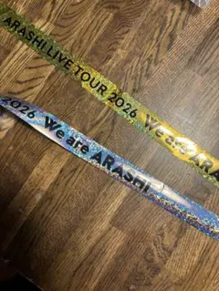 嵐 We are ARASHI 銀テープ 銀1本 折れあり