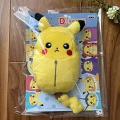 ピカチュウ　一番くじ　ねぶくろポーチ　未使用品