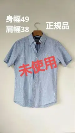 正規品　ラルフローレン　シャツ　ボタンダウン　未使用品
