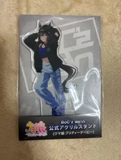☆ウマ娘 ナカヤマフェスタ BoC'z weセット - メルカリ