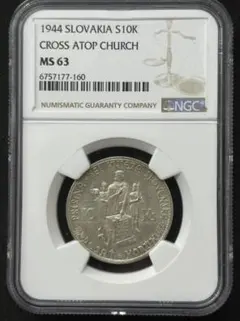 1949 チェコスロバキア 100K NGC MS65 記念銀貨　準TOP 1949 チェコスロバキア 100K NGC MS65 記念銀貨 準TOP - メルカリ