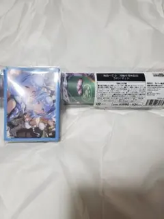 兎田ぺこら ボイスタペストリー ファミリーマートキャンペーン品