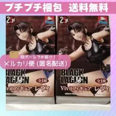 BLACK LAGOON Vivit レヴィ フィギュア ブラックラグーン 2体