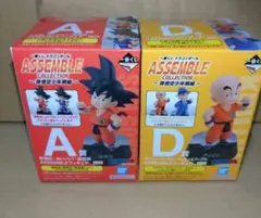 一番くじ ドラゴンボール アッセンブルコレクション 悟空 クリリン 未開封
