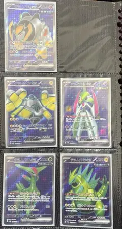 2026年最新】ポケモンカード sr まとめ売りの人気アイテム - メルカリ