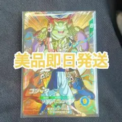 ドラゴンボールスーパーダイバーズ　ゴジータ　宝箱　SDVA-003 未開封