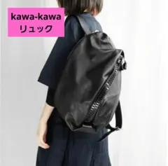 2026年最新】kawa バッグ ビッグファスナーの人気アイテム - メルカリ