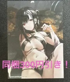 アズールレーン プロマイド ボルツァーノ