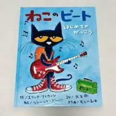 mio様 リクエスト 2点 まとめ商品