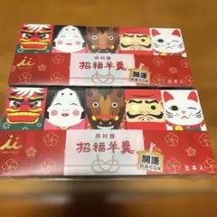 麻将糕 麻雀牌 中国土産 - メルカリ