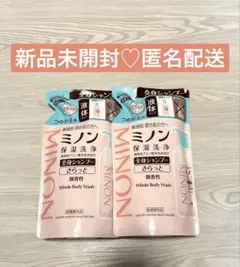 【新品】ミノン全身シャンプー さらっとタイプ つめかえ用 380ml 2個セットのサムネイル