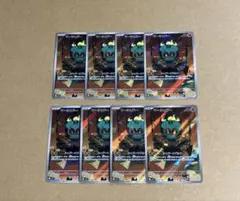 ポケモンカード　マーシャドー ar 8枚セット