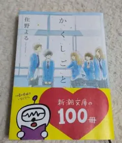 Item thumbnail for item a2dae786-f364-4727-8c3d-f4e7c729defa