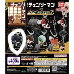 劇場版 チェンソーマン レゼ篇つまんでつなげてマスコット2 ボム カニカンver