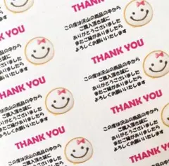 まるみ様 リクエスト 3点 まとめ商品