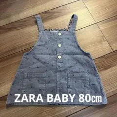 ZARA BABY コーデュロイ　ジャンパースカート　ポケット付き