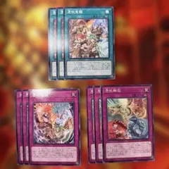 【プレイ用】《遊戯王》憑依覚醒　憑依連携　憑依解放　ノーマル各3枚