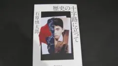 Item thumbnail for item 3ac25da3-da67-4eb4-96ce-1693d98c10aa