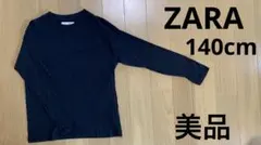 ZARA黒の長袖カットソー140cm 美品